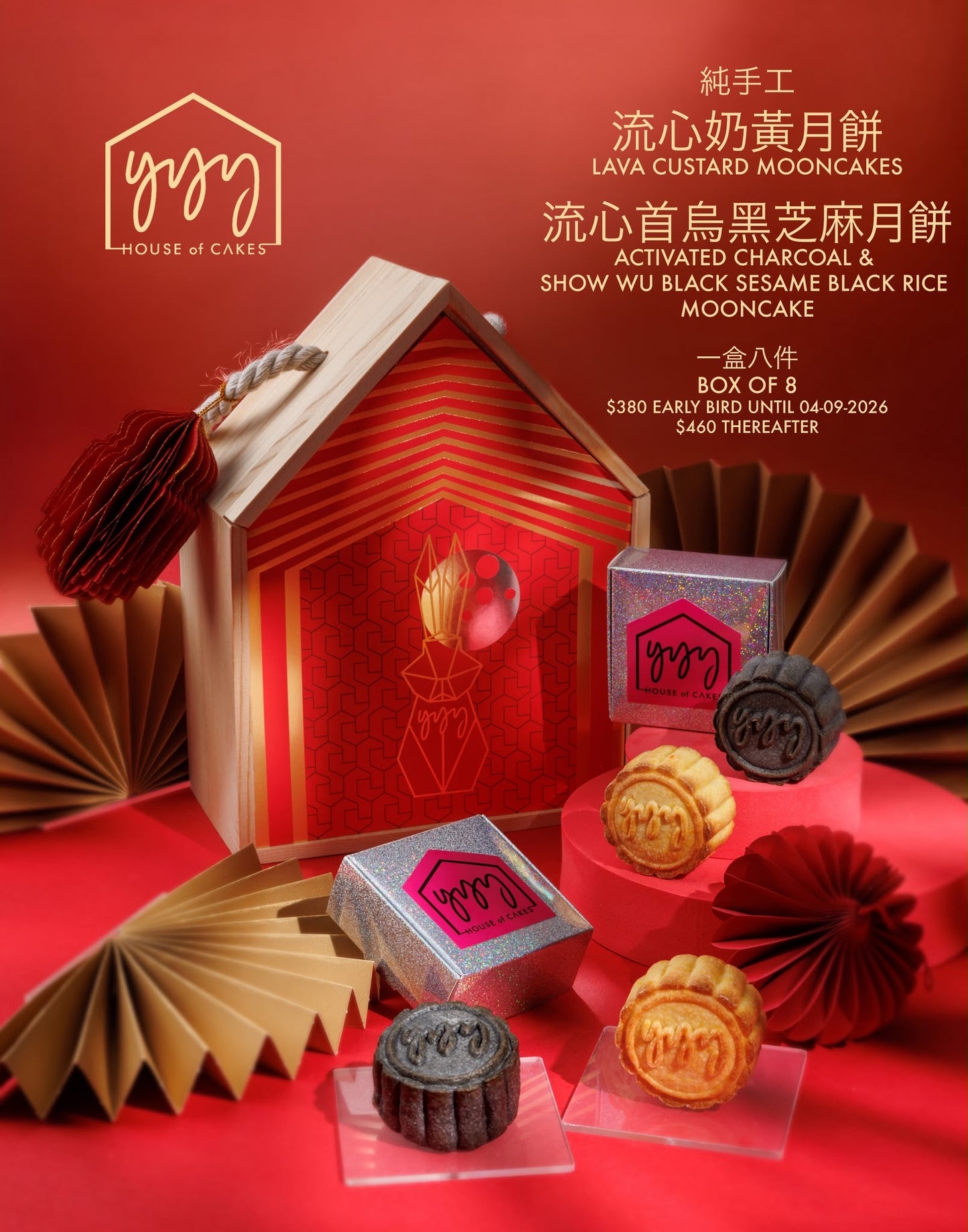 YYY MIXED MOONCAKES | LAVA CUSTARD | BLACK SESAME