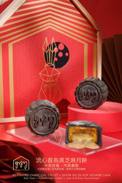 YYY MIXED MOONCAKES | LAVA CUSTARD | BLACK SESAME