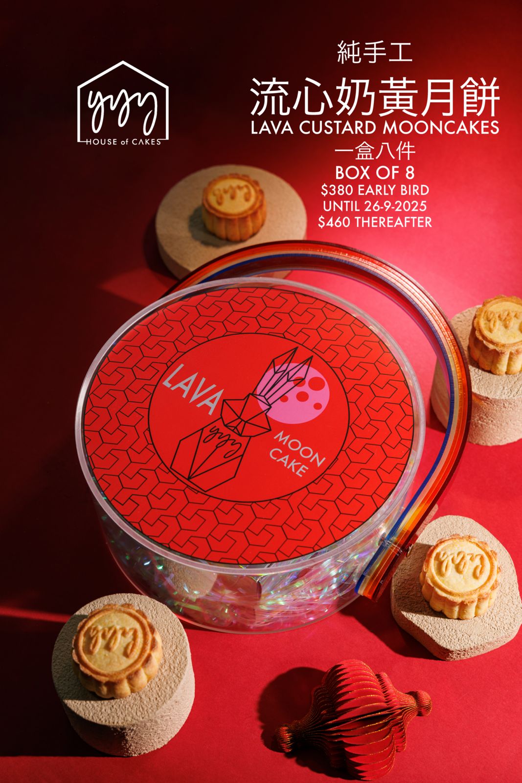 [EARLY BIRD] YYY LAVA CUSTARD MOONCAKES