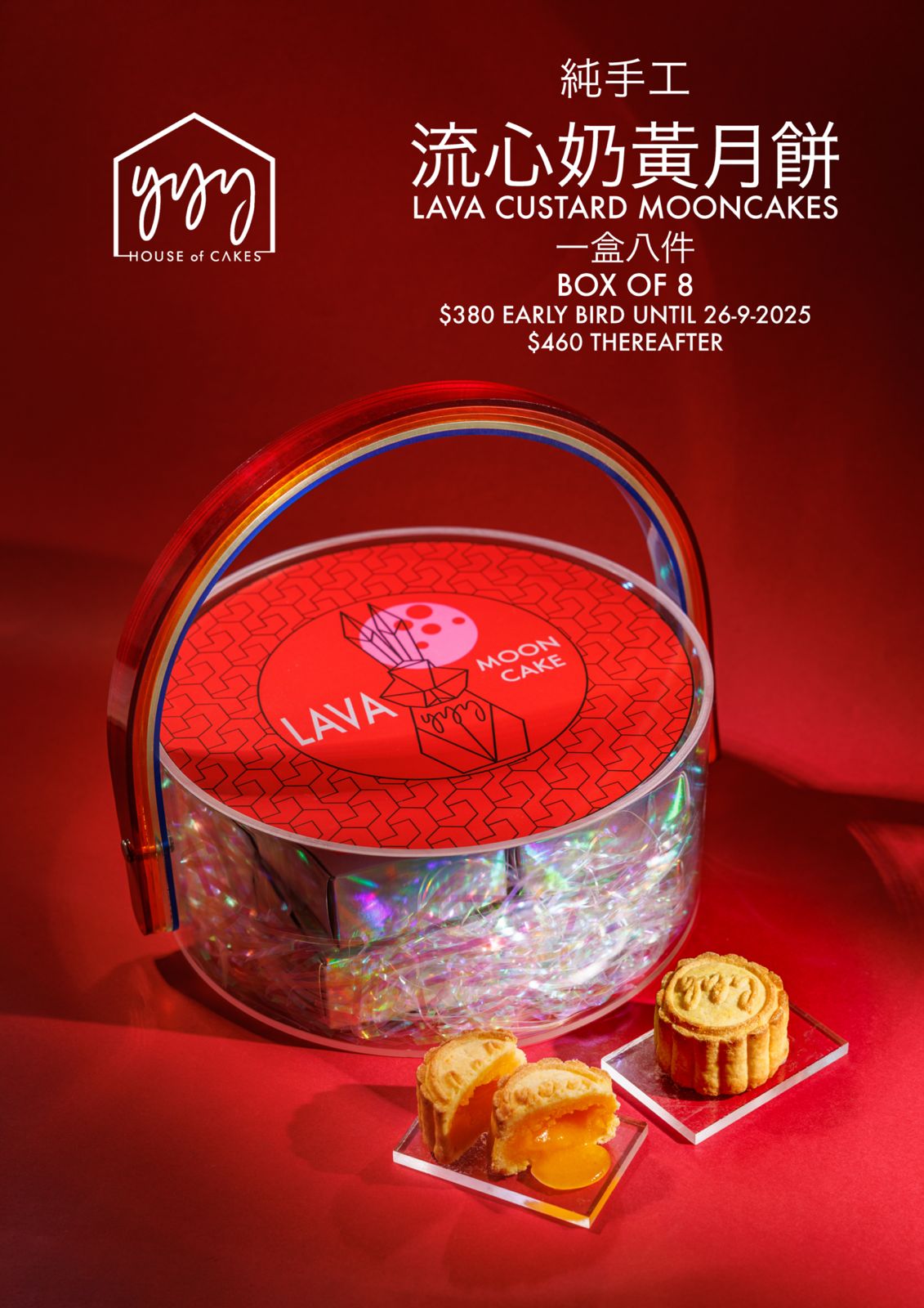 [EARLY BIRD] YYY LAVA CUSTARD MOONCAKES